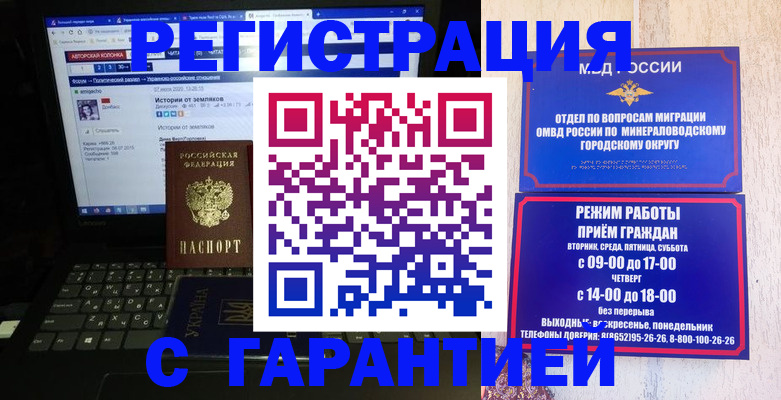 найти адрес прописки в Тюкалинске