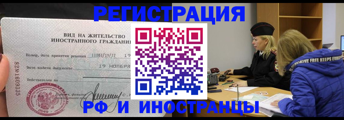 регистрация в Тюкалинске